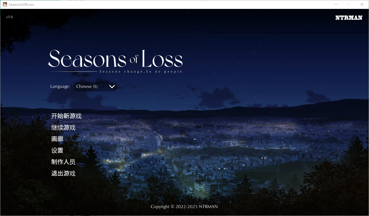迷失的季节 Seasons of Loss v1.0 官方中文版 PC端 官中版 预览图