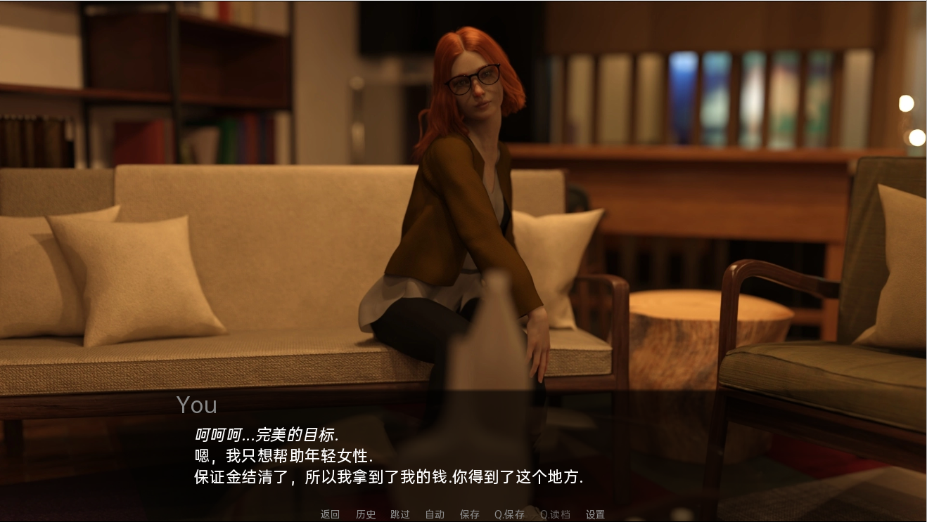 垃圾桶V0.3.1 双端 汉化版 预览图