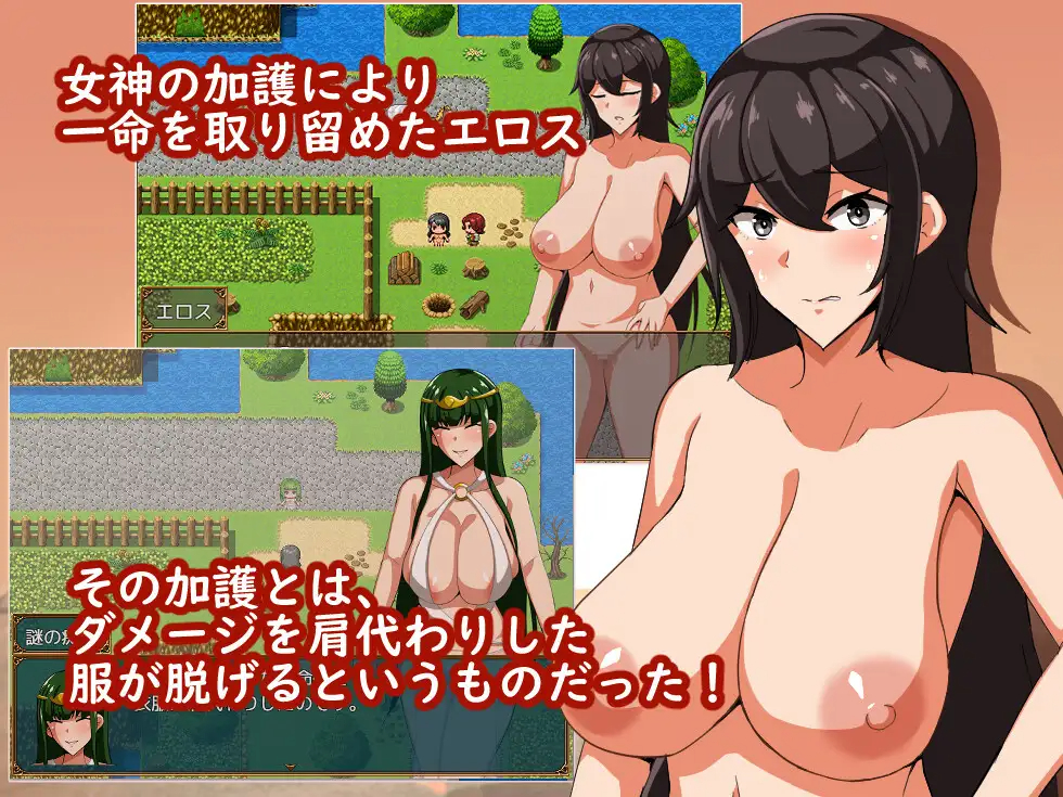 奔跑吧!爱神!走れ剧情ス V1.03 云翻汉化版全CG PC端 汉化完整版 预览图