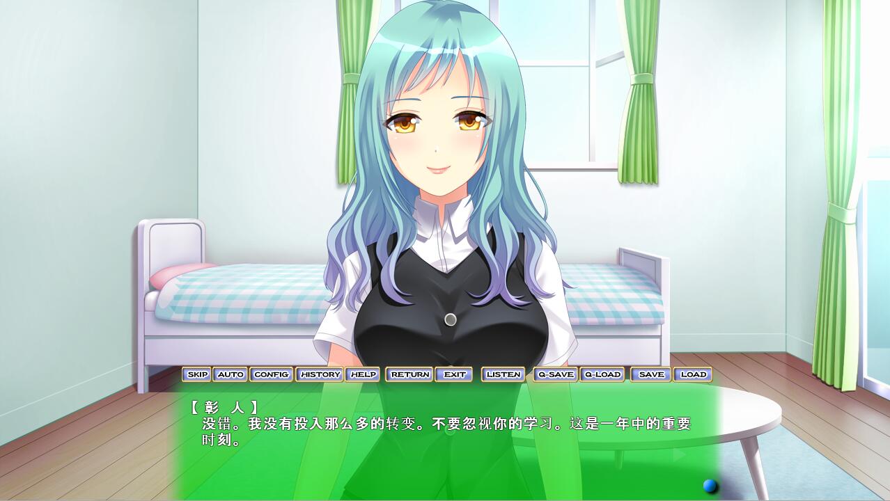 NTR的恋爱事情~被上司缠住的少女心 云汉化版★全CV PC端 预览图