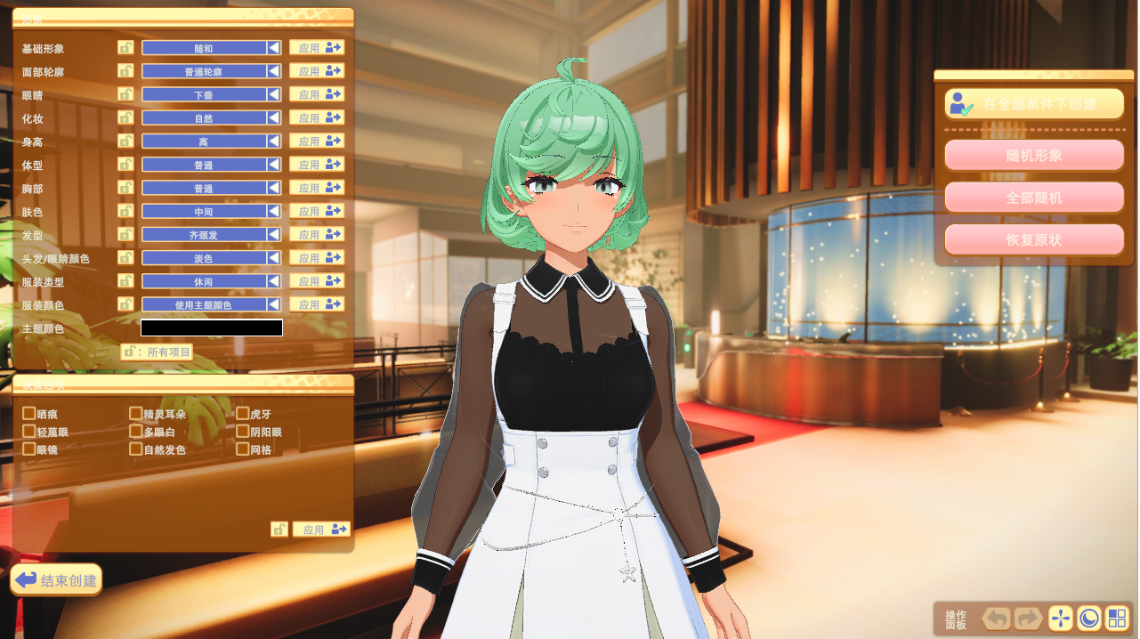 甜心降临 Honey Come Ver2.0.7 中文步兵版+全DLC★全CV PC端 汉化版步兵 预览图