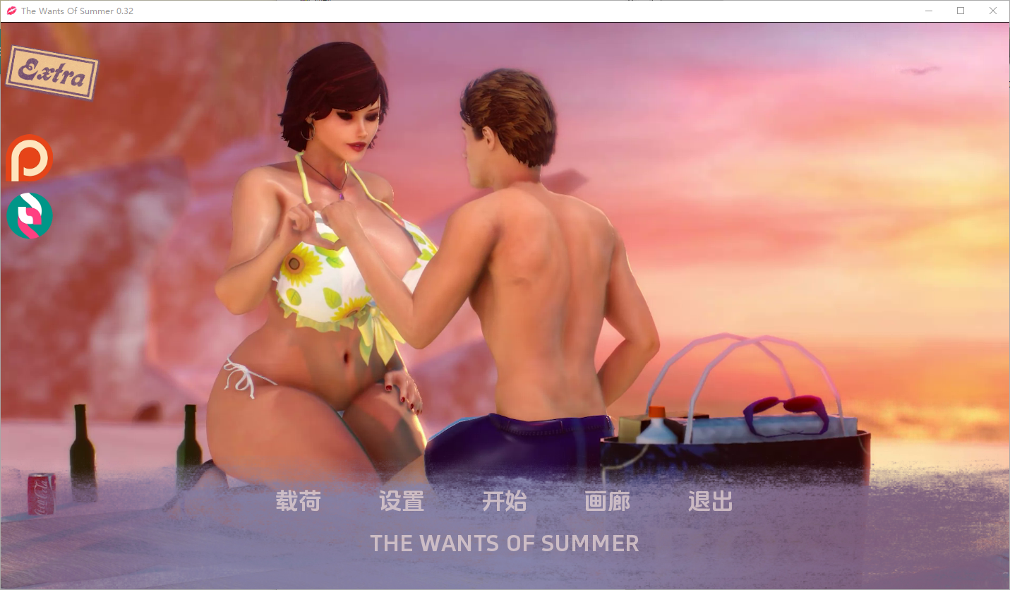 夏天的欲望 夏天的愿望 The Wants of Summer v0.32 双端 汉化版 预览图
