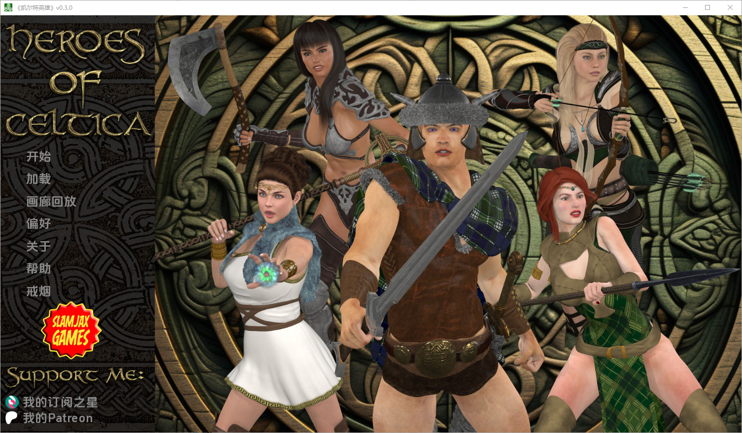 凯尔特英雄 Heroes of Celtica v0.3.0 双端 汉化版 预览图