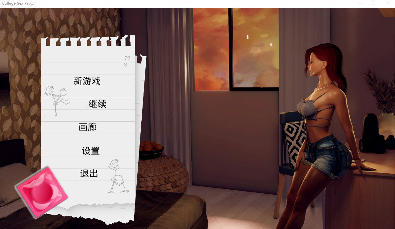 学院派对-Build.12188559-STEAM官方中文步兵版 PC端 官中步兵 预览图