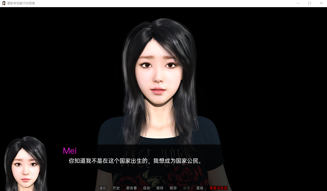 妻子的困境重温 Wifey's Dilemma Revisited v0.70 双端 汉化版 预览图