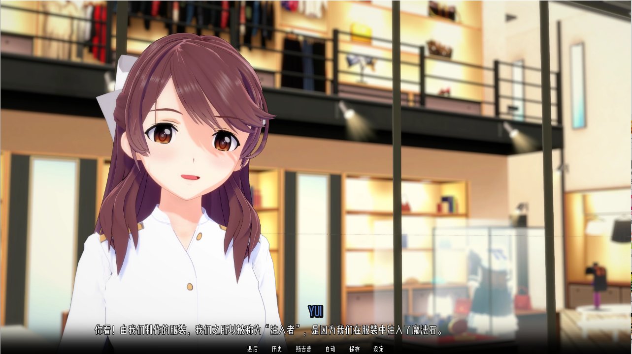 指挥群像互动 Commanding a 多角色关系 v1.1.9.5 双端 汉化版 预览图