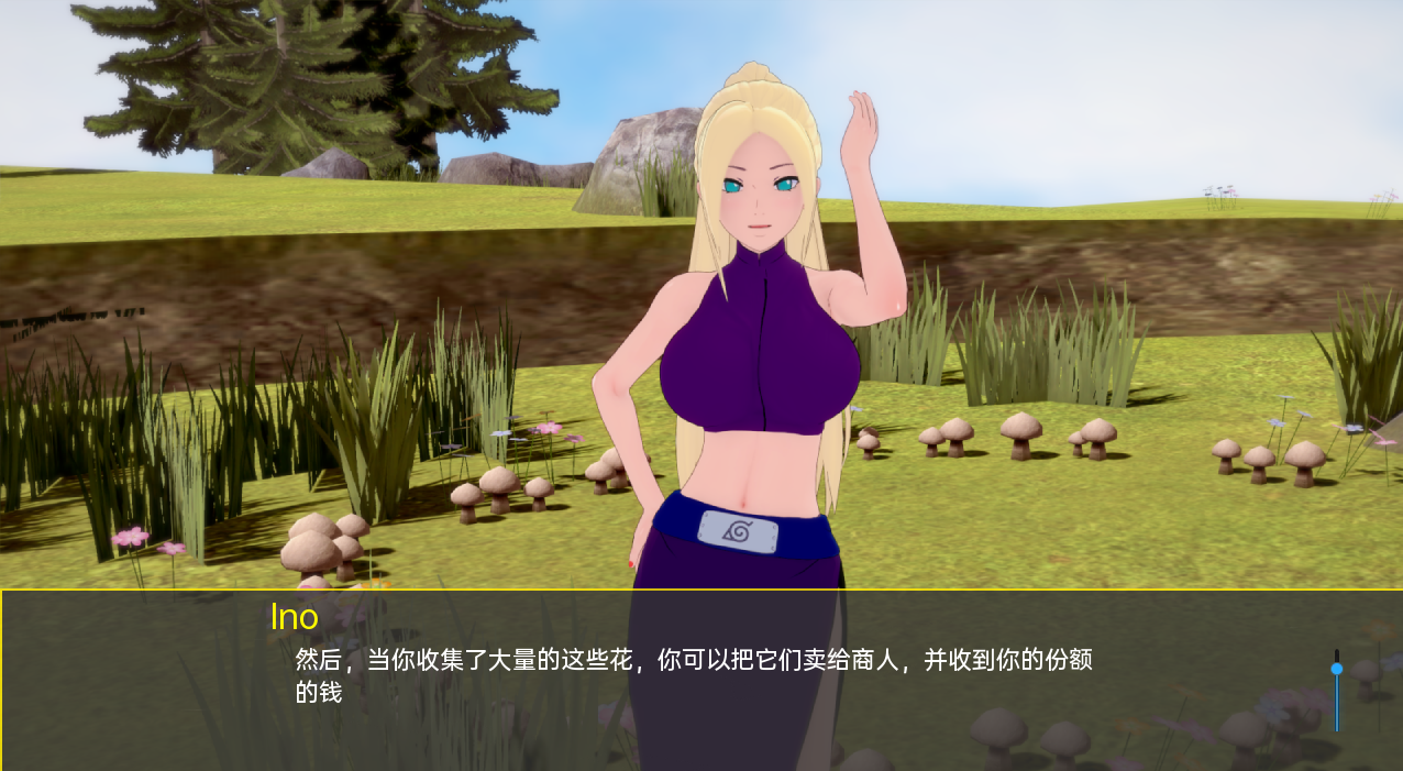 木叶训练 Konoha Training Ch.2 v0.22 双端 汉化版 预览图