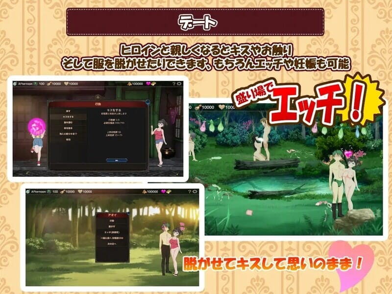 欢迎来到超H酒馆！Hな酒場へようこそ Ver1.60 精翻汉化版 PC端 预览图