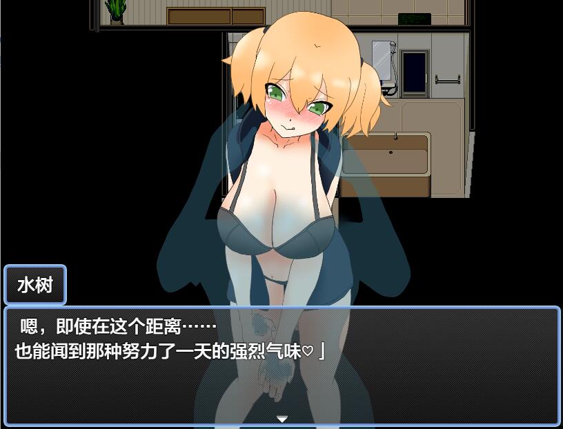 与病娇妻子的杏生活 メンヘラ彼女との杏活 Ver1.0 AI汉化XY版+礼包码 PC端 AI汉化版 预览图