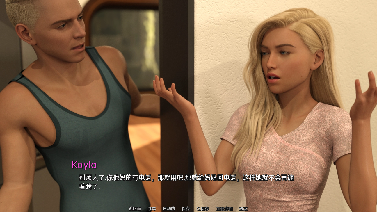 家里有麻烦 Trouble at Home v0.26 双端 汉化版 预览图