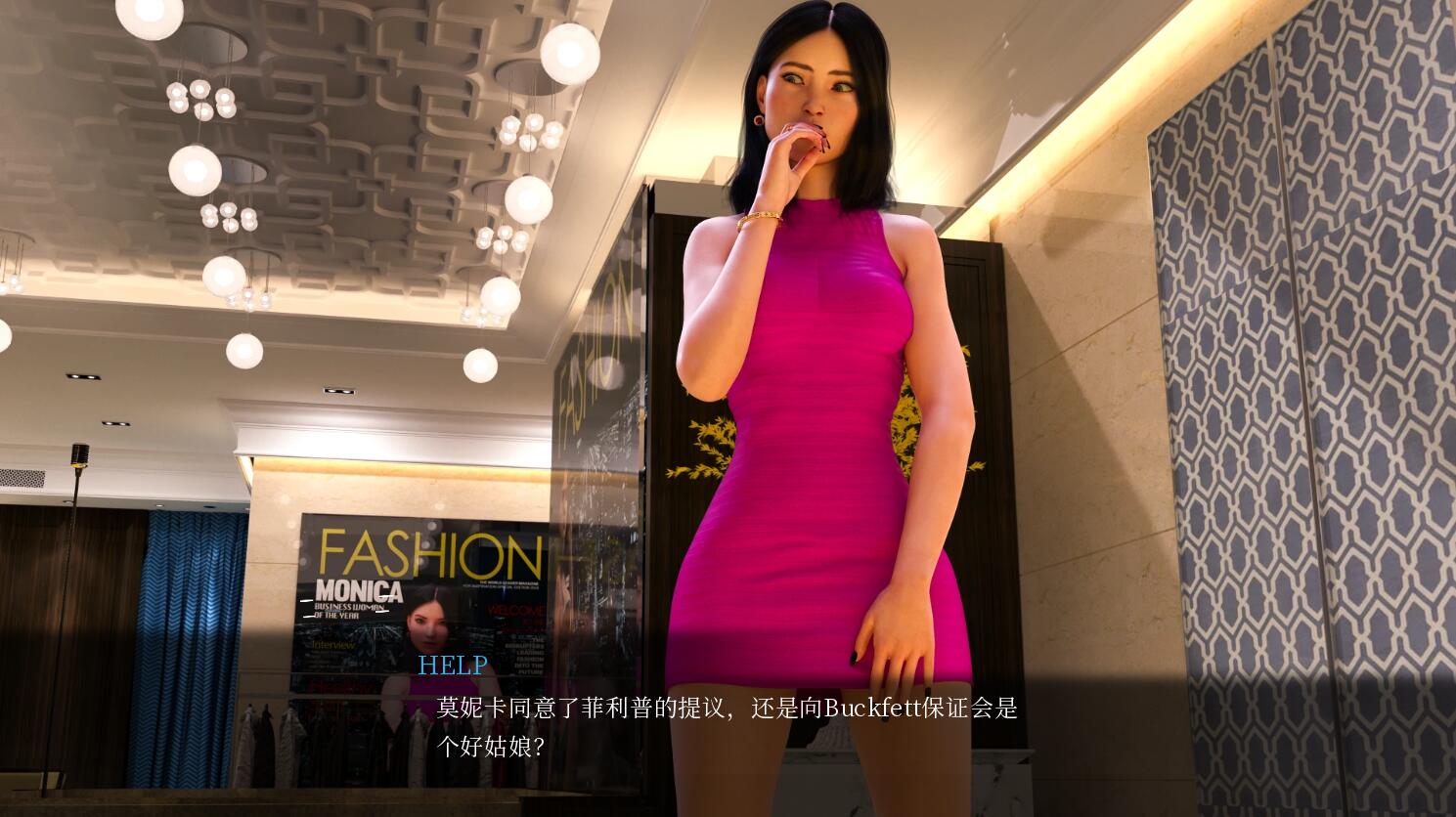 时尚女王 莫妮卡 Fashion Business Fashion Business v10.00 双端 汉化版 预览图