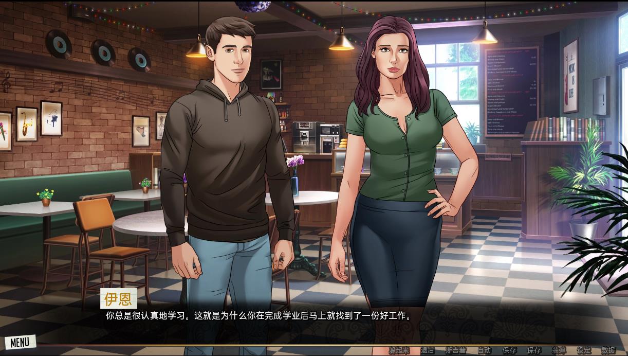 我们的红绳 我们的红线 Our Red String Ch. 13.3.1 Alpha 双端 汉化版 预览图