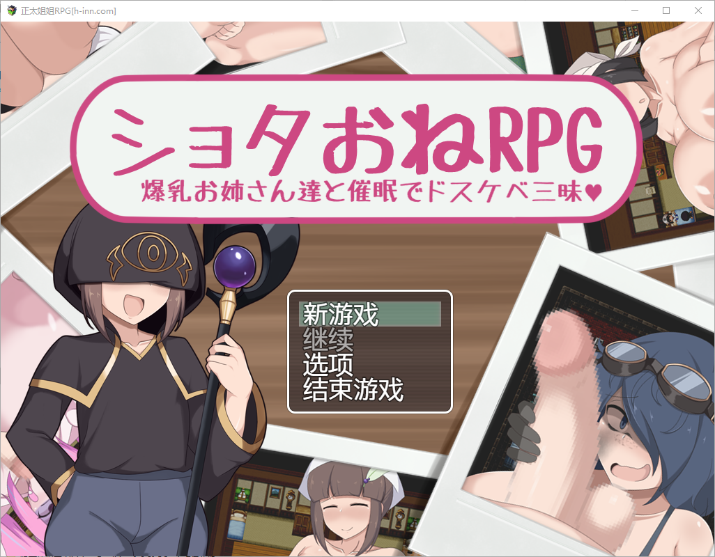 充满巨乳美女和被催眠的荡妇1.0 PC+安卓汉化版 双端 预览图