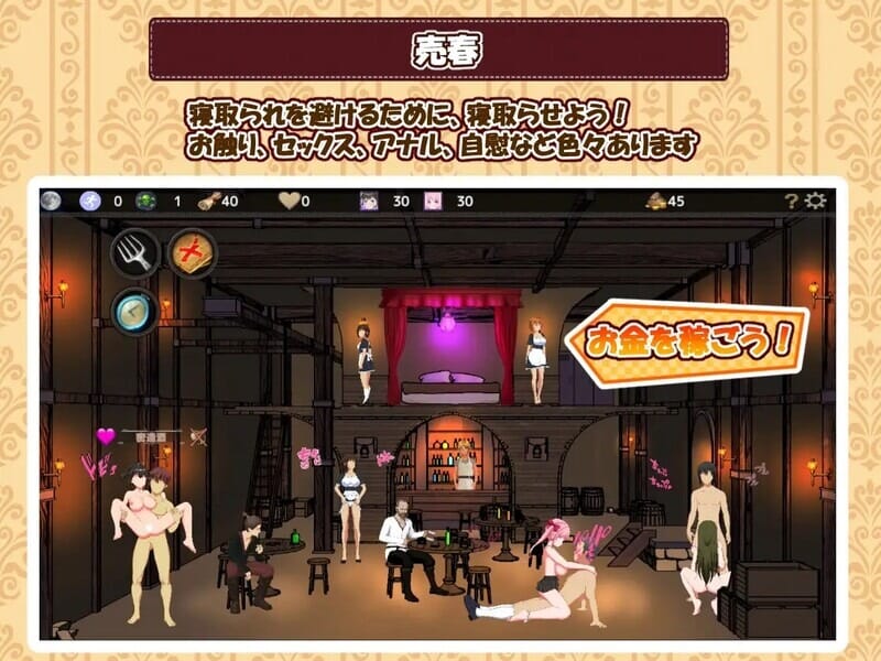 欢迎来到超H酒馆！Hな酒場へようこそ Ver1.60 精翻汉化版 PC端 预览图