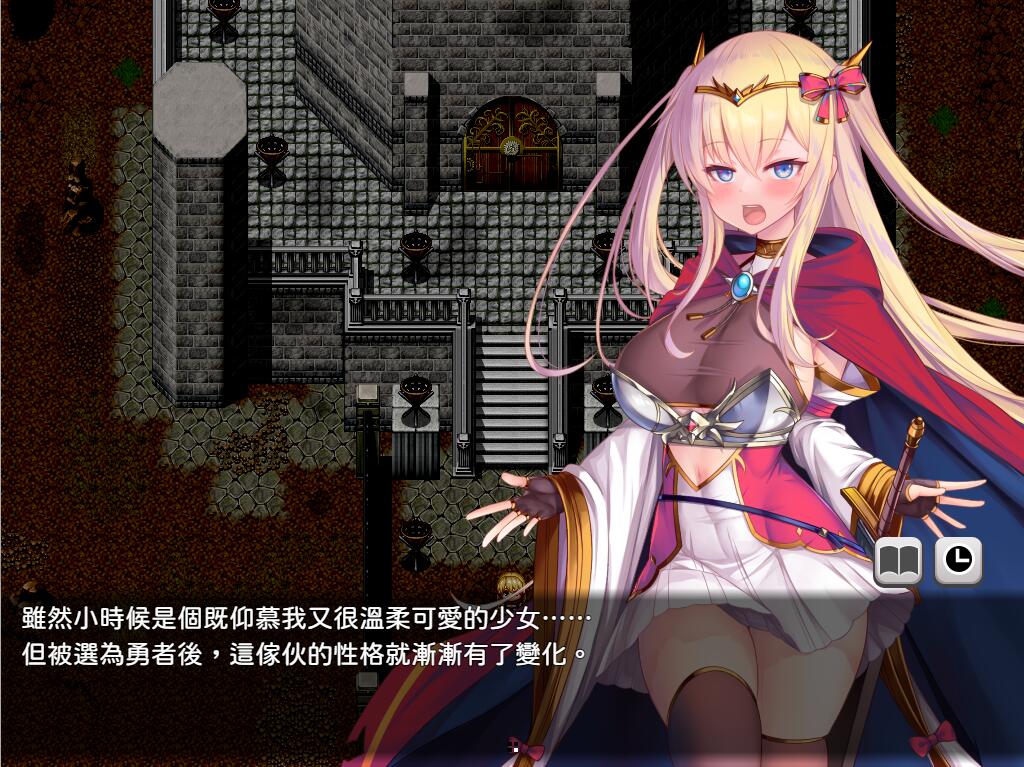 人格排泄勇者希尔薇的重启人生 v1.4 PC端 官中高清完整版 预览图