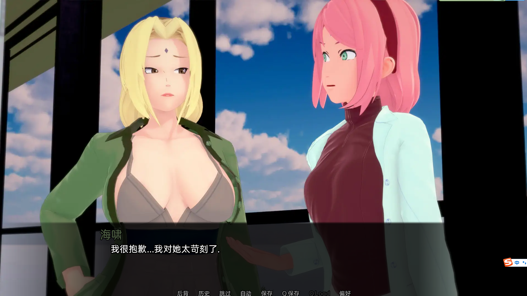 武井之旅 武井的旅程 Takei's Journey v0.28 双端 汉化版 预览图