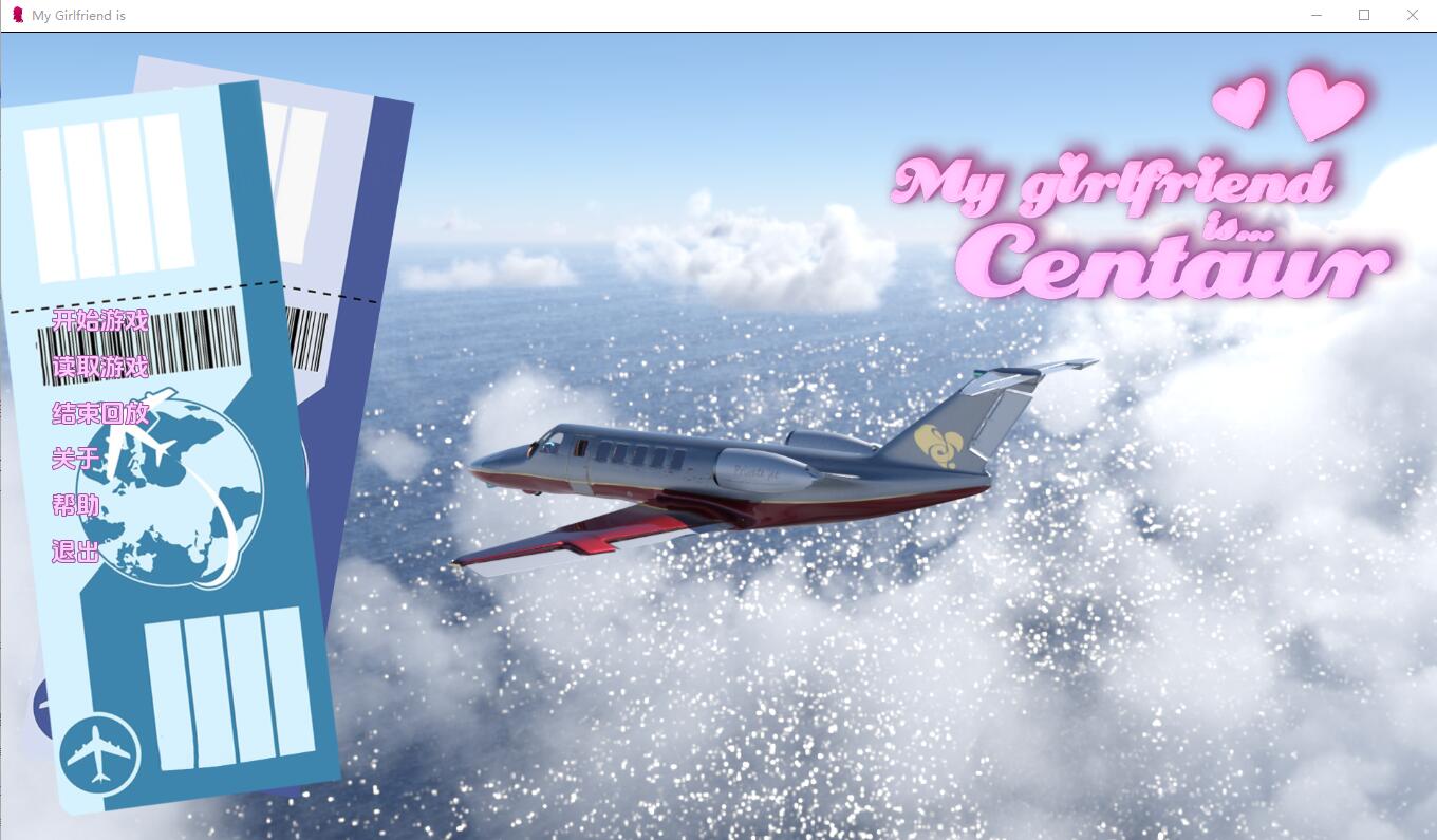 我的女朋友是半人马 MyGirlfriendis...Centaur v1.0 双端 汉化版 预览图
