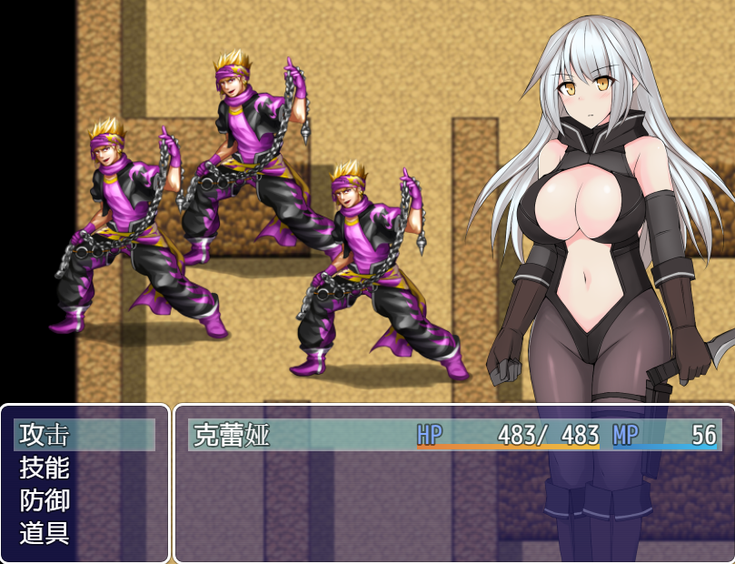 克蕾娅~潜入大作战 V1.0 双端 汉化版 预览图