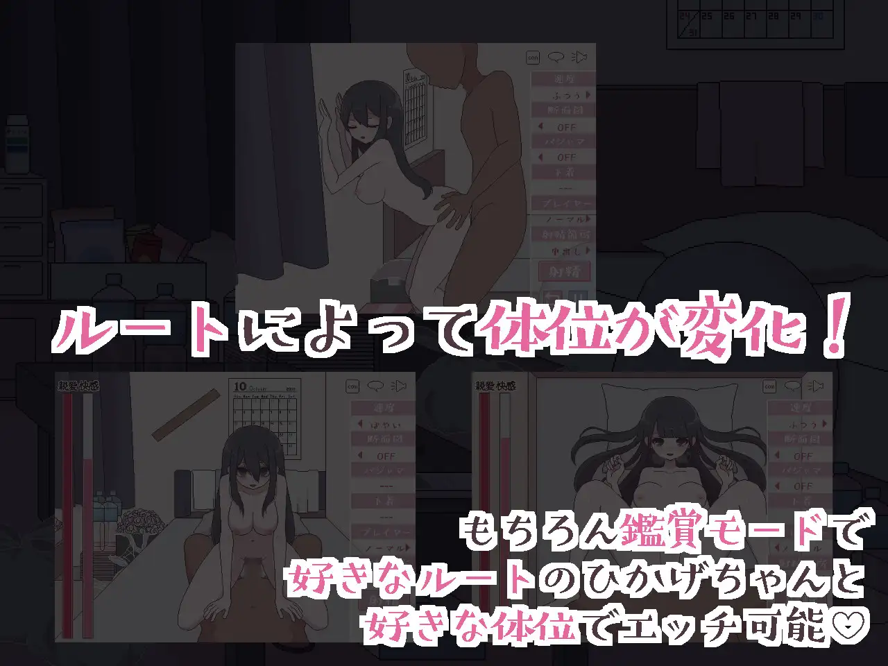 汚部屋の姫 更生或堕落的模拟H 精翻汉化版 PC端 预览图