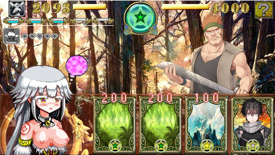 白龙巫女和漆黑骑士 白龍の巫女と漆黒の騎士 Ver1.01 云翻汉化版 PC端 预览图