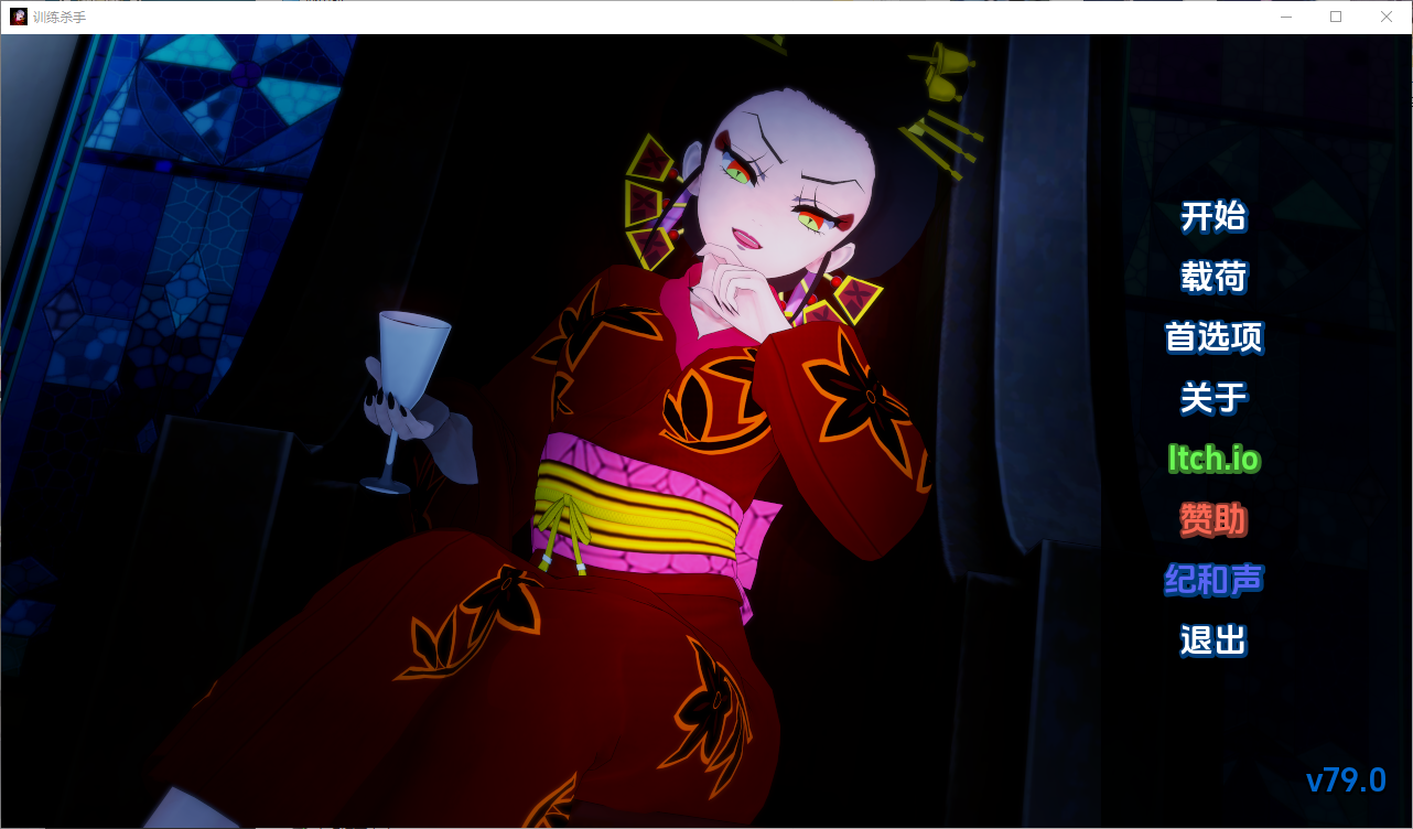 训练杀手 Training Slayer-v79.0 双端 汉化版 预览图