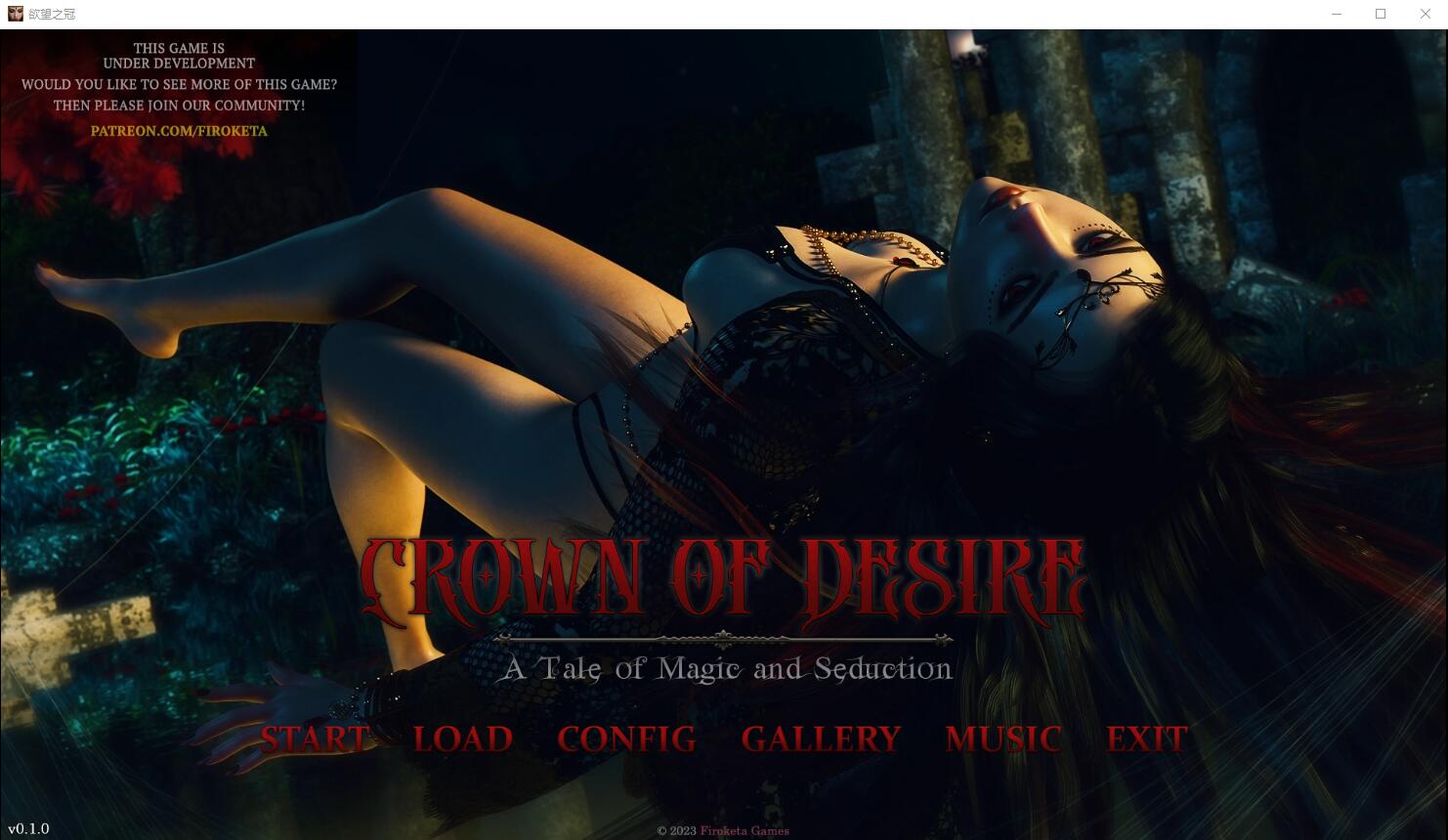 欲望王冠 Crown of Desire v0.1.ublic v0.1.0 双端 汉化版 预览图