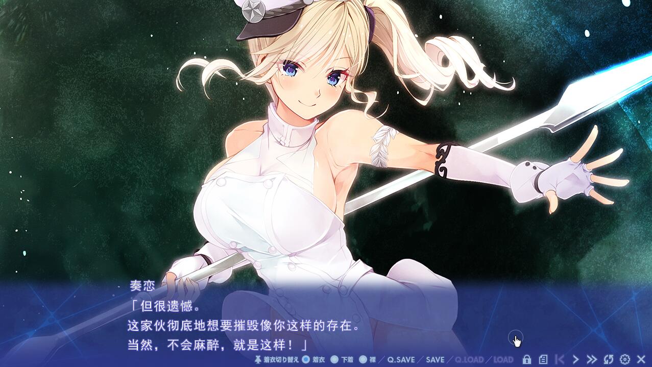 灾厄的驱魔师 Nightmare×Maverick～災厄のレヴェナント～The Motion PC端 AI汉化版 预览图