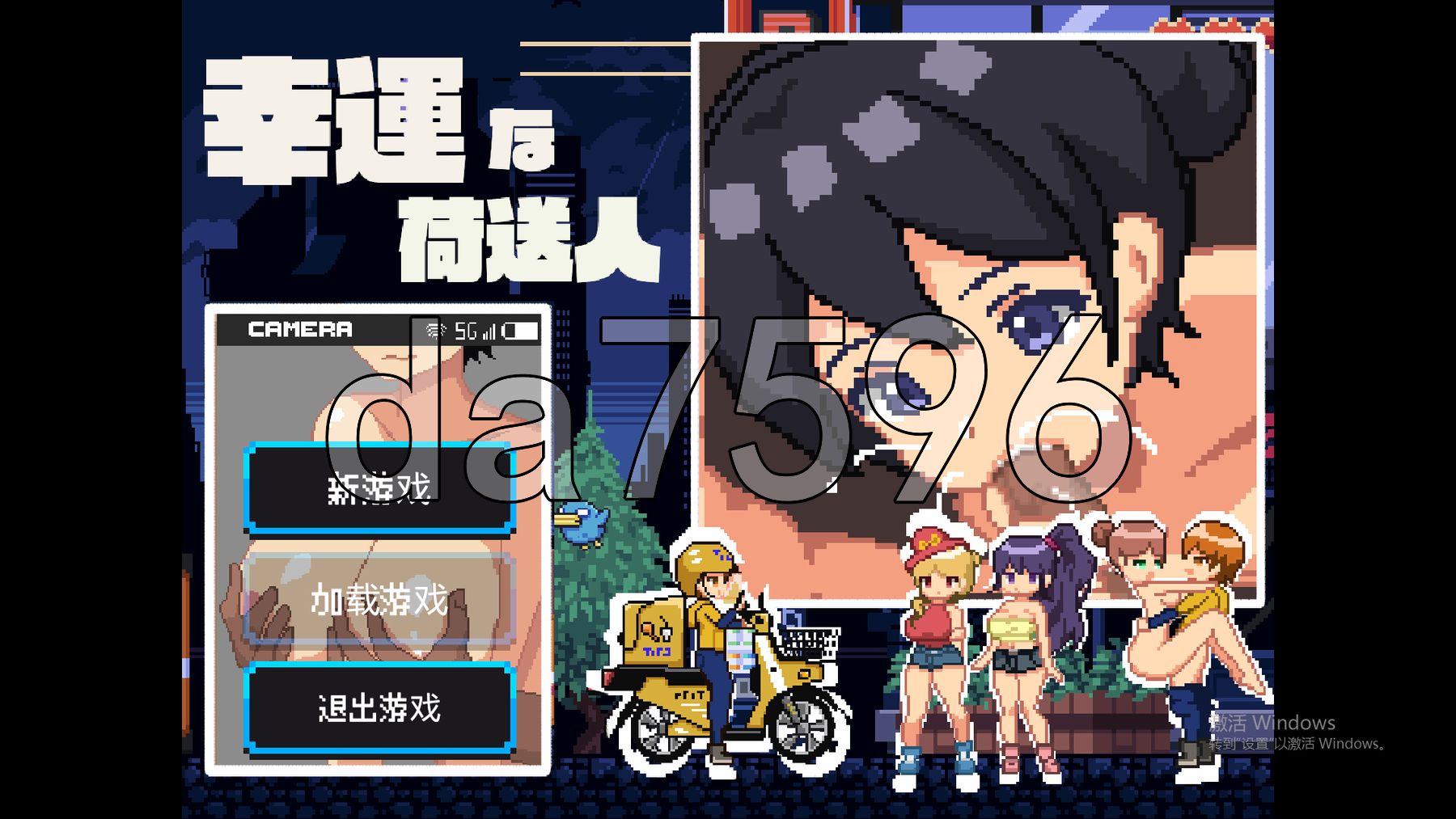 幸运的发货人 幸運な荷送人 Ver1.1 机翻版 PC端 预览图