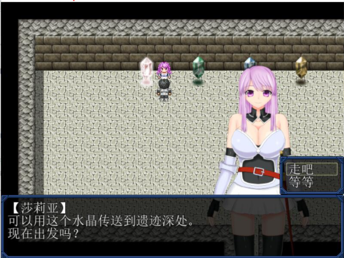 鲁克斯利亚遗迹~ルクスリア遺跡 汉化版 NTR别人 PC端 预览图