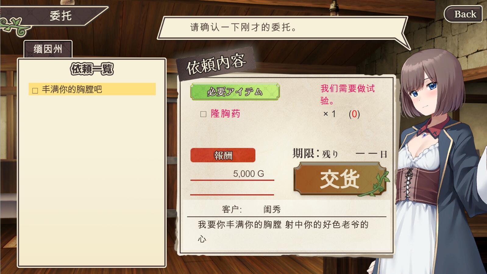 药师兄妹的互动治愈试验 Ver1.24 内置汉化版 PC端 预览图