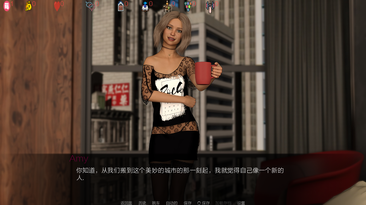 无限：爱还是欲望 Infinity Love or Lust R23 双端 汉化版 预览图