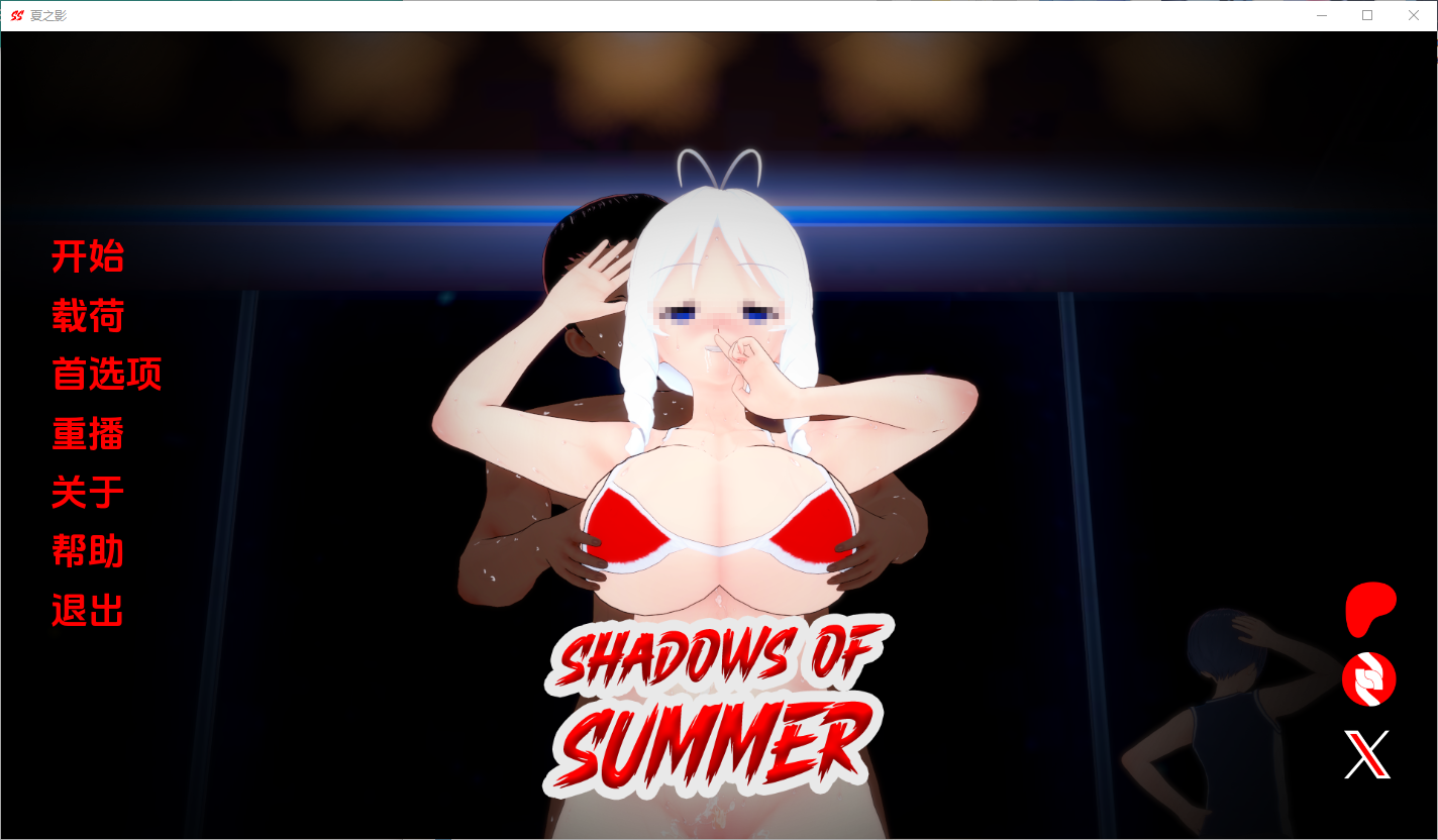 夏日阴影 Shadows of Summer v0.10 双端 汉化版 预览图