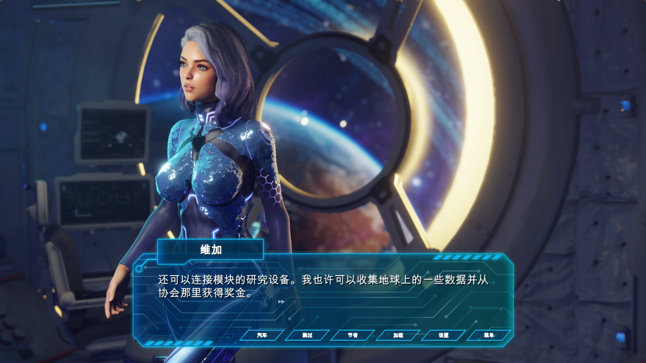 迷人的宇宙世界2-Universe in Cum 2 Build.11932664-STEAM官方中文版+全DLC PC端 官中更新版 预览图