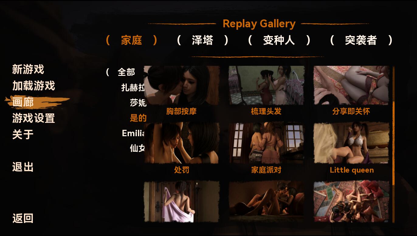 沙漠潜行者 沙漠追猎者 Desert Stalker v0.18.0 Beta 双端 汉化版 预览图