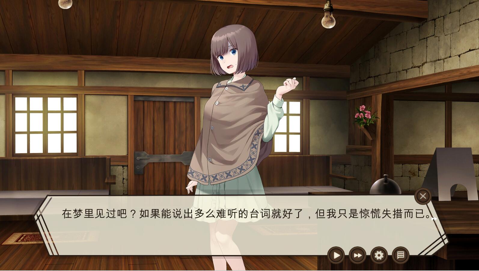 药师兄妹的互动治愈试验 Ver1.24 内置汉化版 PC端 预览图