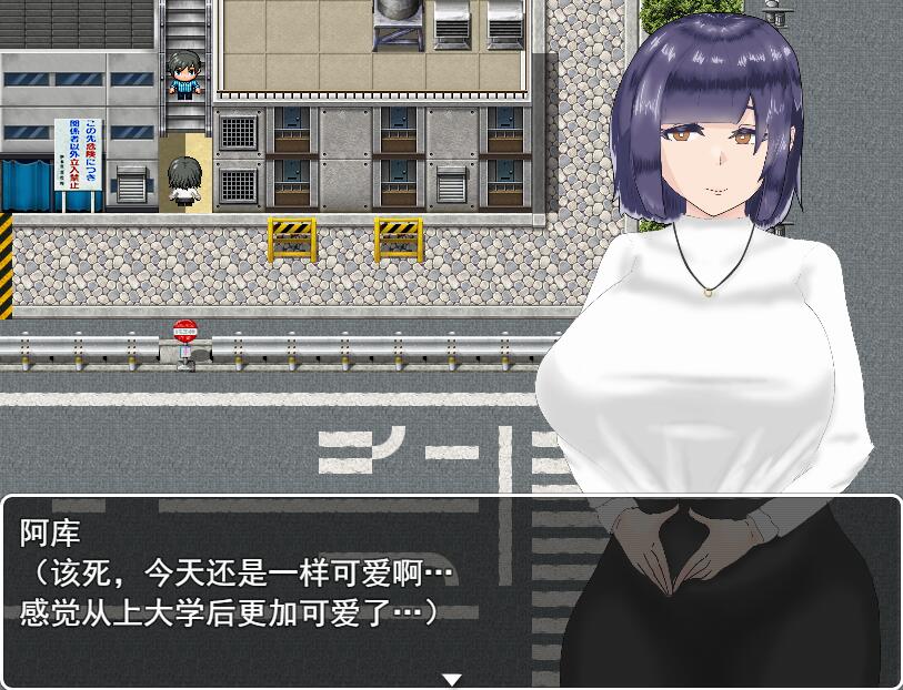 被人渣盯上的青梅竹马 PC端 AI汉化版 预览图