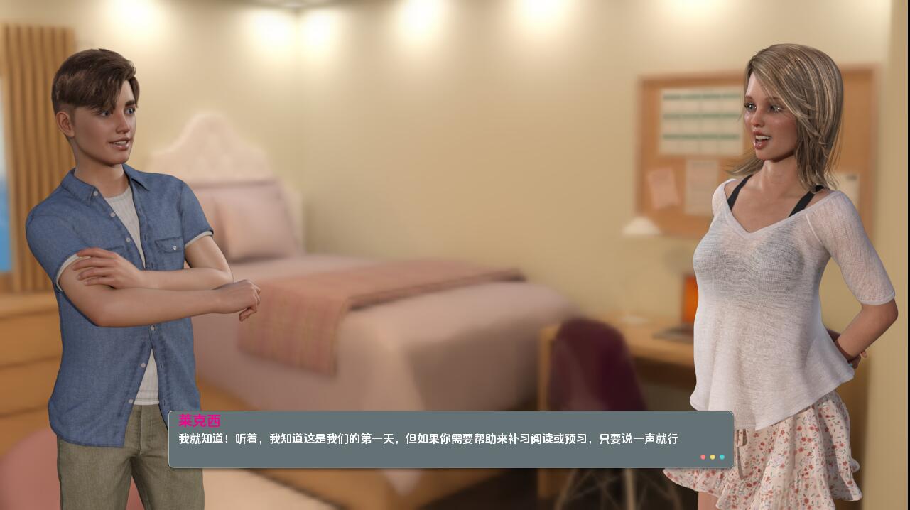 校园机密 Campus Confidential-0.31 双端 汉化版 预览图