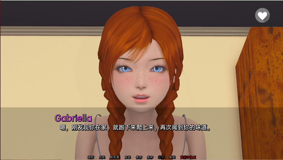 都是相对的 IIt's All Relative v0.07 双端 汉化版 预览图