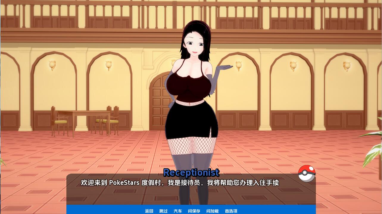 神奇宝贝 宠物精灵 Poke Sluts-v0.66 双端 汉化版 预览图