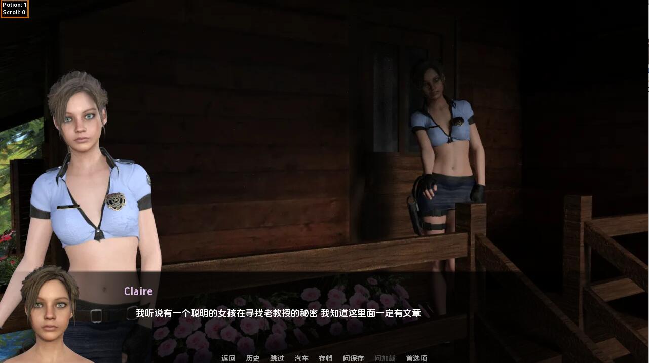 克拉拉和魔戒 Clara and the magicring-1.0.5b 双端 汉化版 预览图