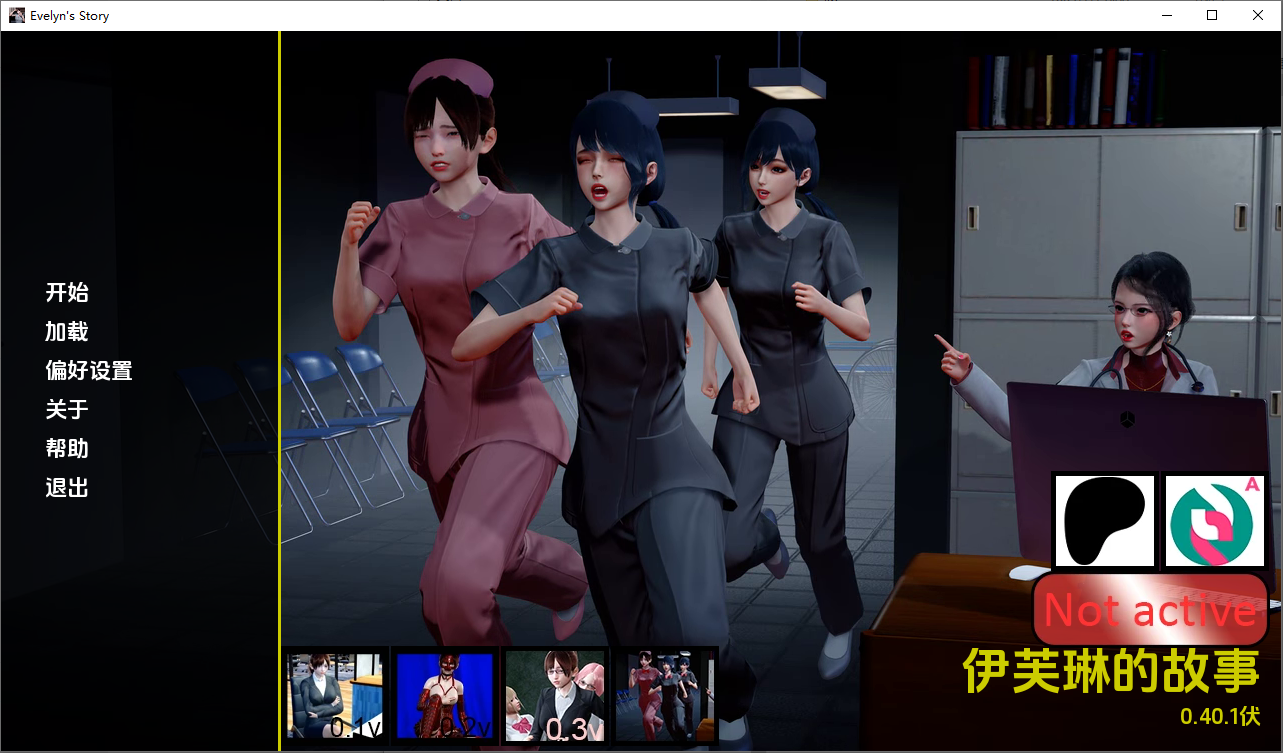 伊芙琳的故事 Evelyn's Story v0.40.1 双端 汉化版 预览图