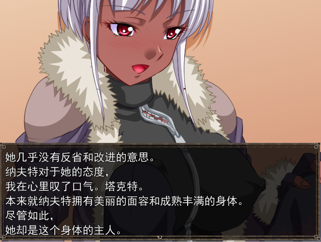 恶魔兵器S アームズ・デバイサーS!!─英雄編─AI精翻汉化版 PC端 预览图
