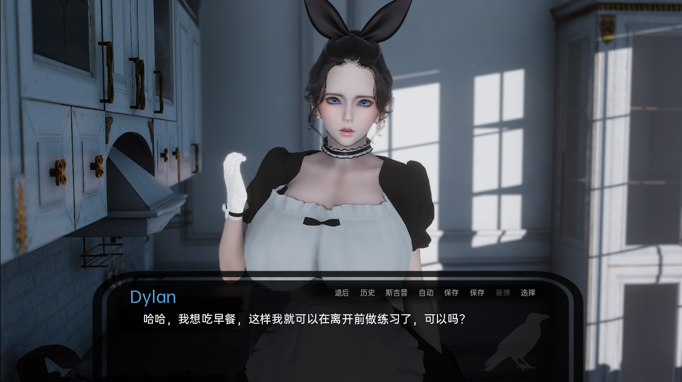 神秘别墅 The Mystery Villa Ep Ep. 8 双端 汉化版 预览图