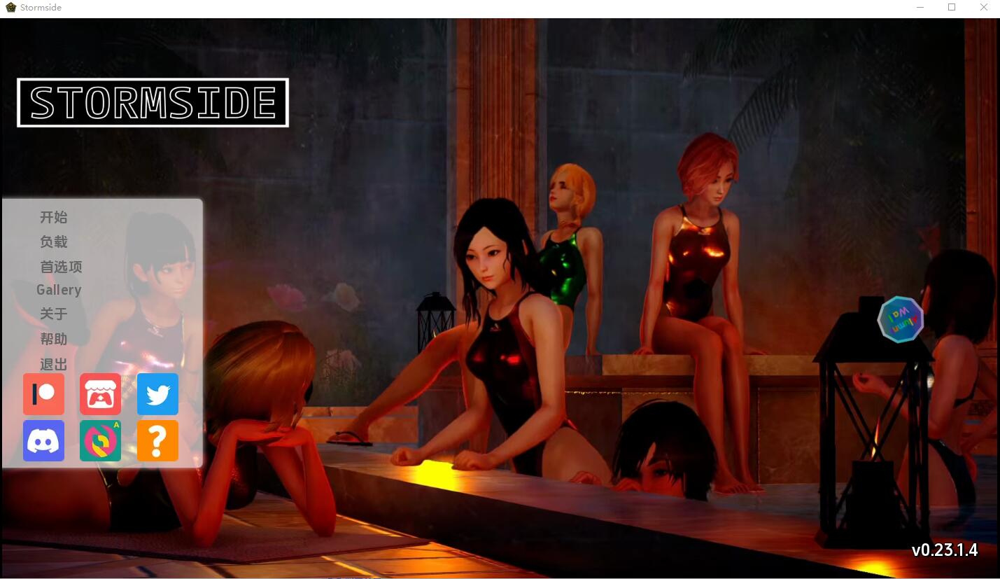 风暴边疆 风暴赛德 Stormside v0.23.1.4 双端 汉化版 预览图