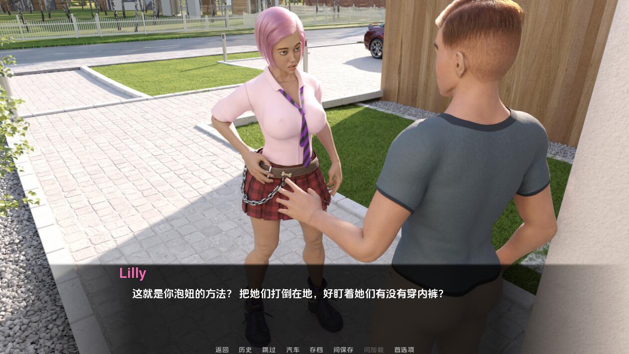 我可爱的邻居 Lovely Neighborhood-v0.4.3A 双端 汉化版 预览图