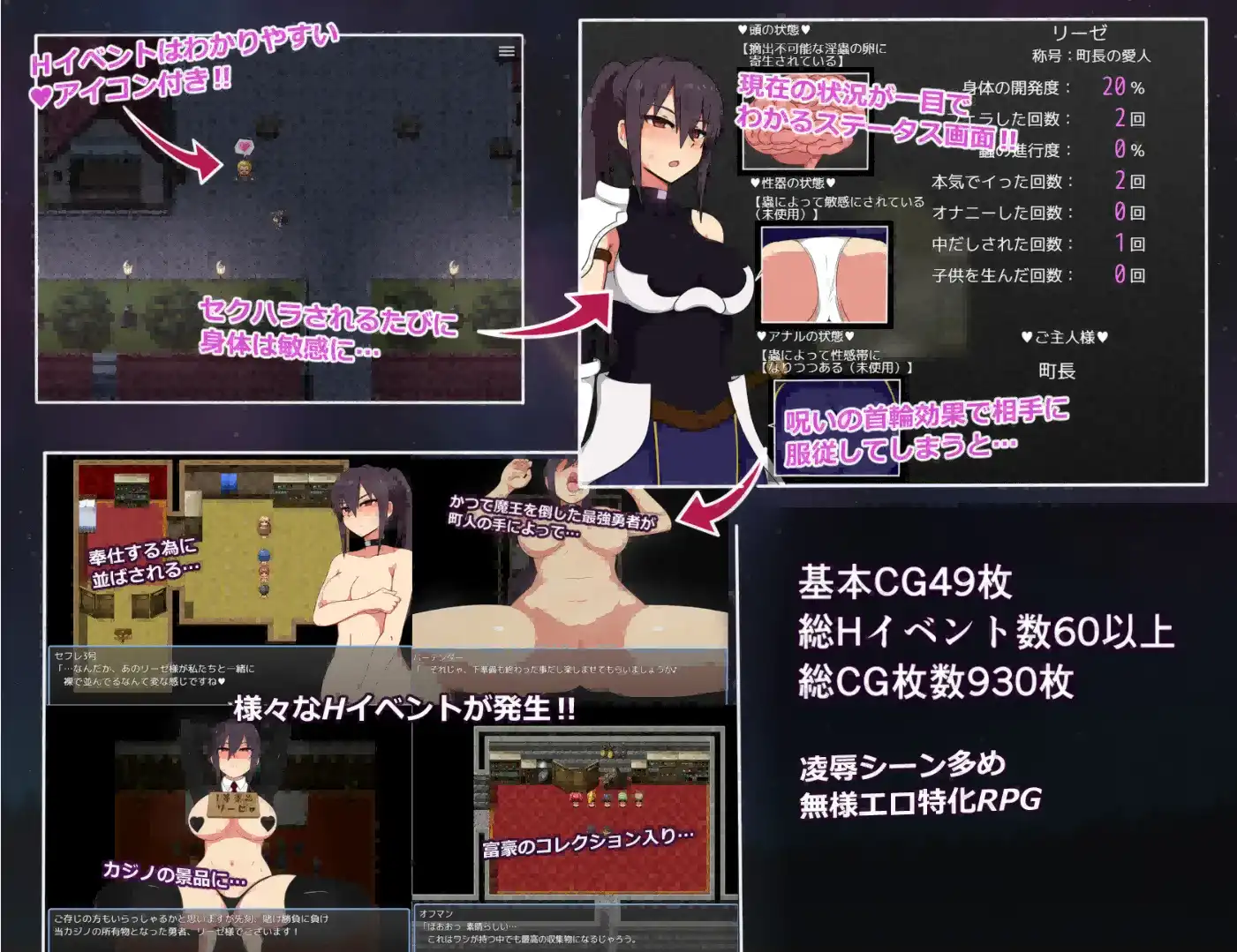 莉泽与试炼之街/リーゼと試練の街2.Ver2.02 PC端 AI汉化版 预览图