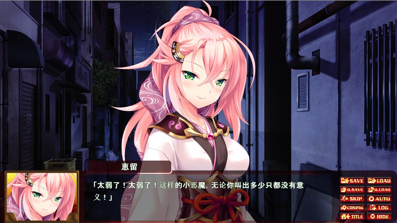 白银的圣女与漆黑的魔王 7th Divine PC端 AI汉化完整版 预览图