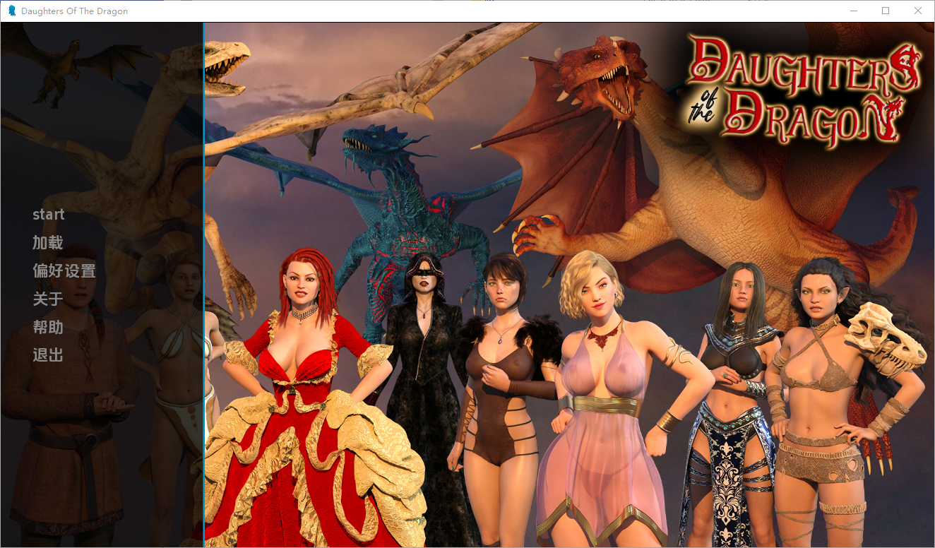 龙之女 Daughters of the Dragon v0.194 双端 汉化版 预览图