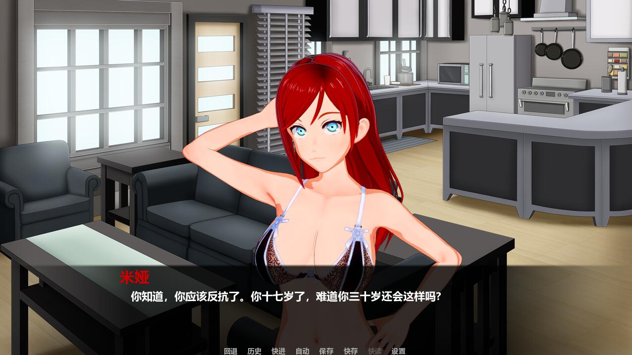 恶魔生涯 V0.5 双端 汉化完整版 预览图