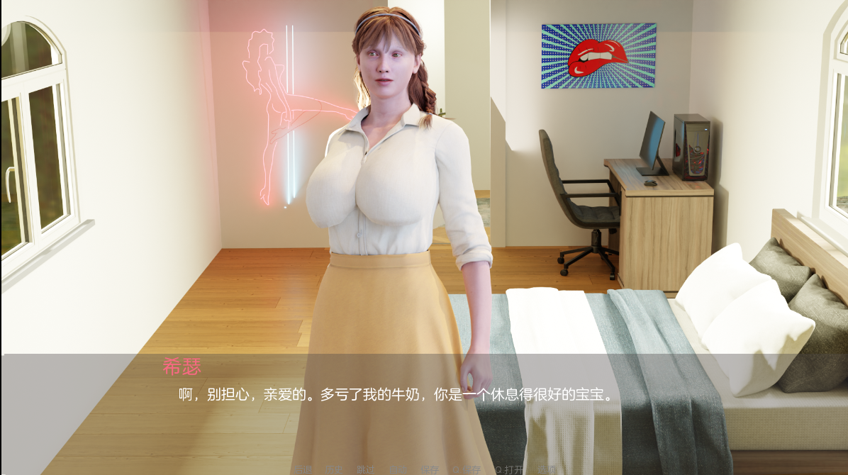 希瑟的家和爸爸的死 Heather's Home and Dad's Dead v1.4 双端 汉化版 预览图